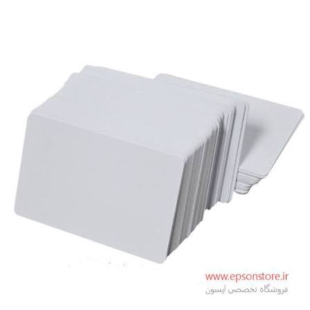 کارت PVC جوهرافشان (بسته 200 عددی)